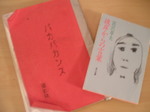 P1010837.JPG