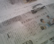 2008_0712_224.jpg